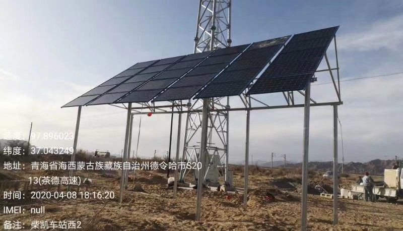 1.15KW BTS Solar Power System Hybrydowe stacje bazowe zasilane energią słoneczną